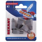 Колпачок защитный для штекера 8Р8С (Rj-45) (блист.5шт) Rexant 06-0084-A5 Колпачок защитный для штекера 8Р8С (Rj-45) (блист.5шт) Rexant 06-0084-A5