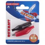 Зажим "крокодил" 5А 56мм в изоляторе (блист.2шт) Rexant 06-0141-A2 Зажим "крокодил" 5А 56мм в изоляторе (блист.2шт) Rexant 06-0141-A2