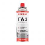 Баллон газовый всесезонный 220г Rexant 09-1414 Баллон газовый всесезонный 220г Rexant 09-1414