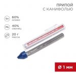Припой с канифолью 20гр. d=1.0мм (Sn60 Pb40 Flux 2.2%) REXANT 09-3103 Припой с канифолью 20гр. d=1.0мм (Sn60 Pb40 Flux 2.2%) REXANT 09-3103