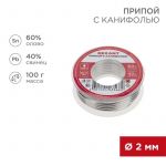 Припой с канифолью 100гр d=2.0мм (Sn60 Pb40 Flux 2.2%) REXANT 09-3223 Припой с канифолью 100гр d=2.0мм (Sn60 Pb40 Flux 2.2%) REXANT 09-3223