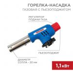 Горелка-насадка газовая GT-19 с пьезоподжигом REXANT 12-0019 Горелка-насадка газовая GT-19 с пьезоподжигом REXANT 12-0019