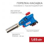Горелка-насадка газовая GT-20 с пьезоподжигом Rexant 12-0020 Горелка-насадка газовая GT-20 с пьезоподжигом Rexant 12-0020