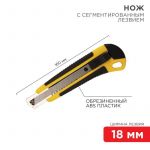 Нож с сегмент. лезвием 18мм ABS пласт. обрезинен. корпус REXANT 12-4901 Нож с сегмент. лезвием 18мм ABS пласт. обрезинен. корпус REXANT 12-4901