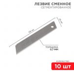 Лезвие сегментированное 25мм (уп.10шт) Rexant 12-4915 Лезвие сегментированное 25мм (уп.10шт) Rexant 12-4915
