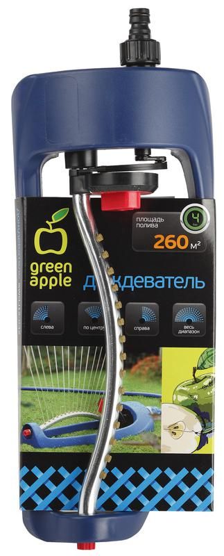 Дождеватель туба алюм. 260кв.м (1/12) Green Apple Б0003101