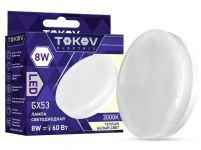 Лампа светодиодная 8Вт Tablet 3000К GX53 176-264В TOKOV ELECTRIC TKE-GX53-8-3K Лампа светодиодная 8Вт Tablet 3000К GX53 176-264В TOKOV ELECTRIC TKE-GX53-8-3K
