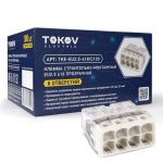 Клемма строительно-монтажная СМК 2273-208 EU2.5 418 8-проводная прозр. TOKOV ELECTRIC TKE-EU2.5-418/C100 Клемма строительно-монтажная СМК 2273-208 EU2.5 418 8-проводная прозр. TOKOV ELECTRIC TKE-EU2.5-418/C100
