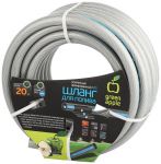 Шланг усиленный армированный NTS 19мм (3/4дюйм) х 20м GATH-1920 Green Apple Б0059143 Шланг усиленный армированный NTS 19мм (3/4дюйм) х 20м GATH-1920 Green Apple Б0059143