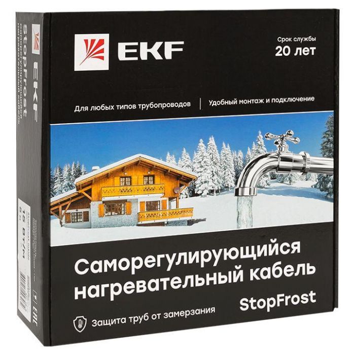 Кабель нагревательный саморег. 15Вт/м для обогрева трубопроводов StopFrost Inside 1м EKF SFI-15-1